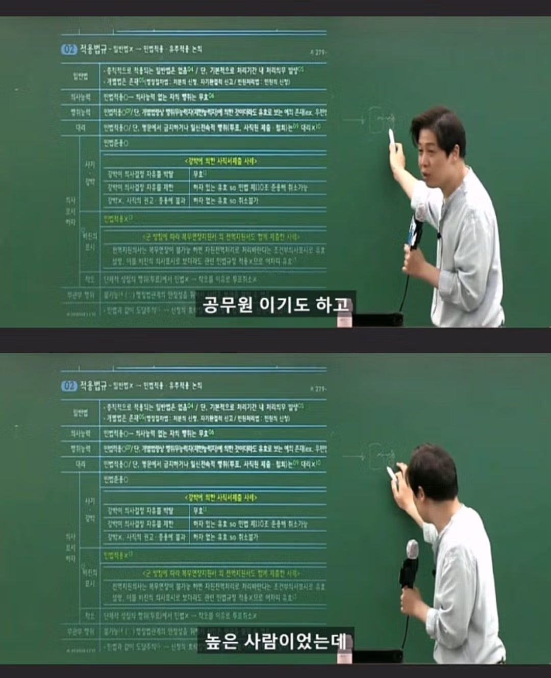 검찰 구속 시 대부분 자백하게 되는 이유 - 인벤 인기글 이미지 11 - 밈카세