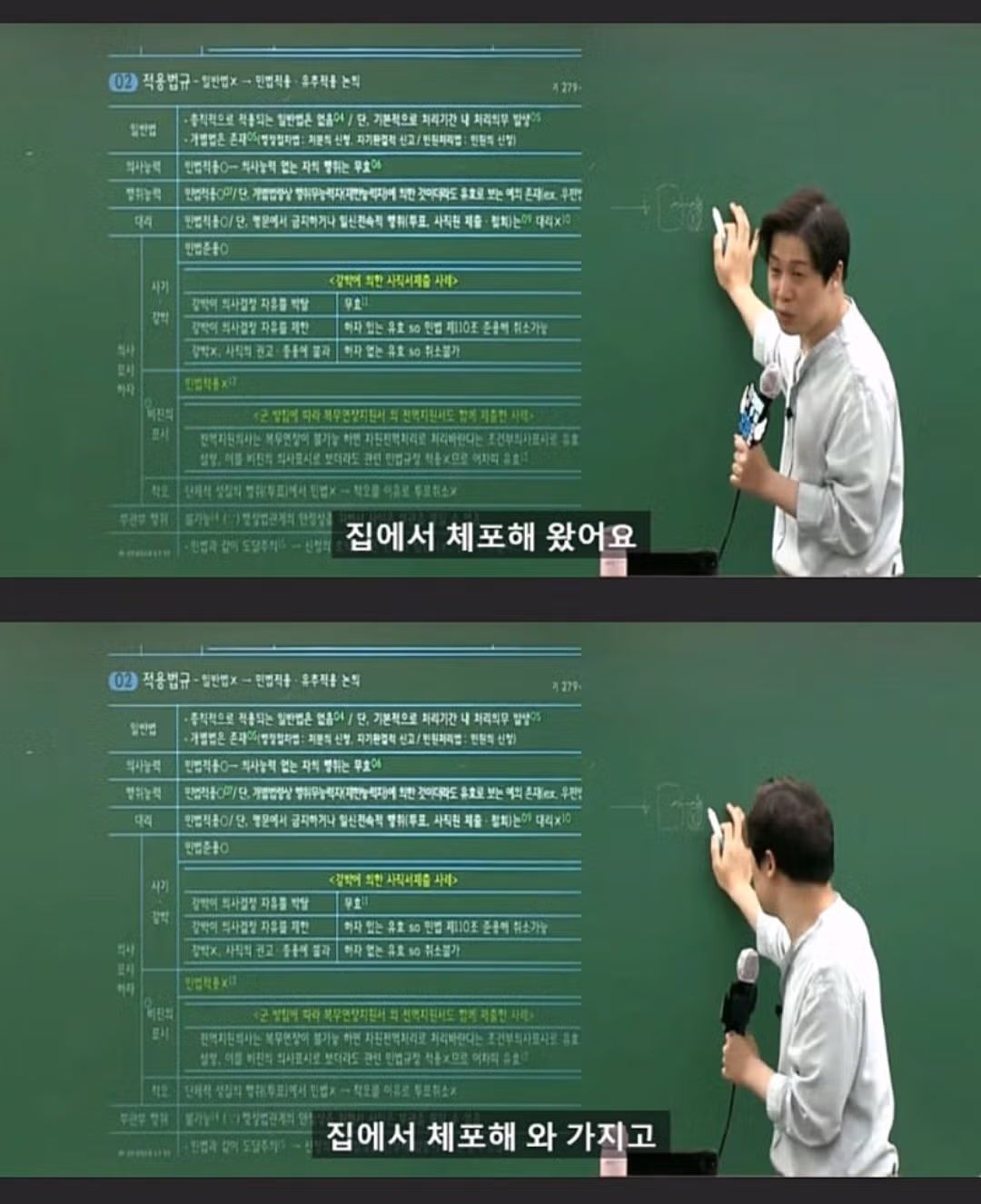 검찰 구속 시 대부분 자백하게 되는 이유 - 인벤 인기글 이미지 12 - 밈카세