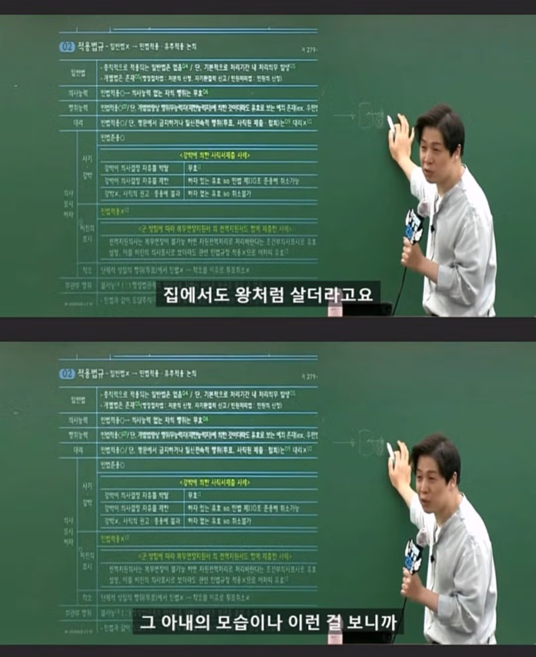 검찰 구속 시 대부분 자백하게 되는 이유 - 인벤 인기글 이미지 13 - 밈카세