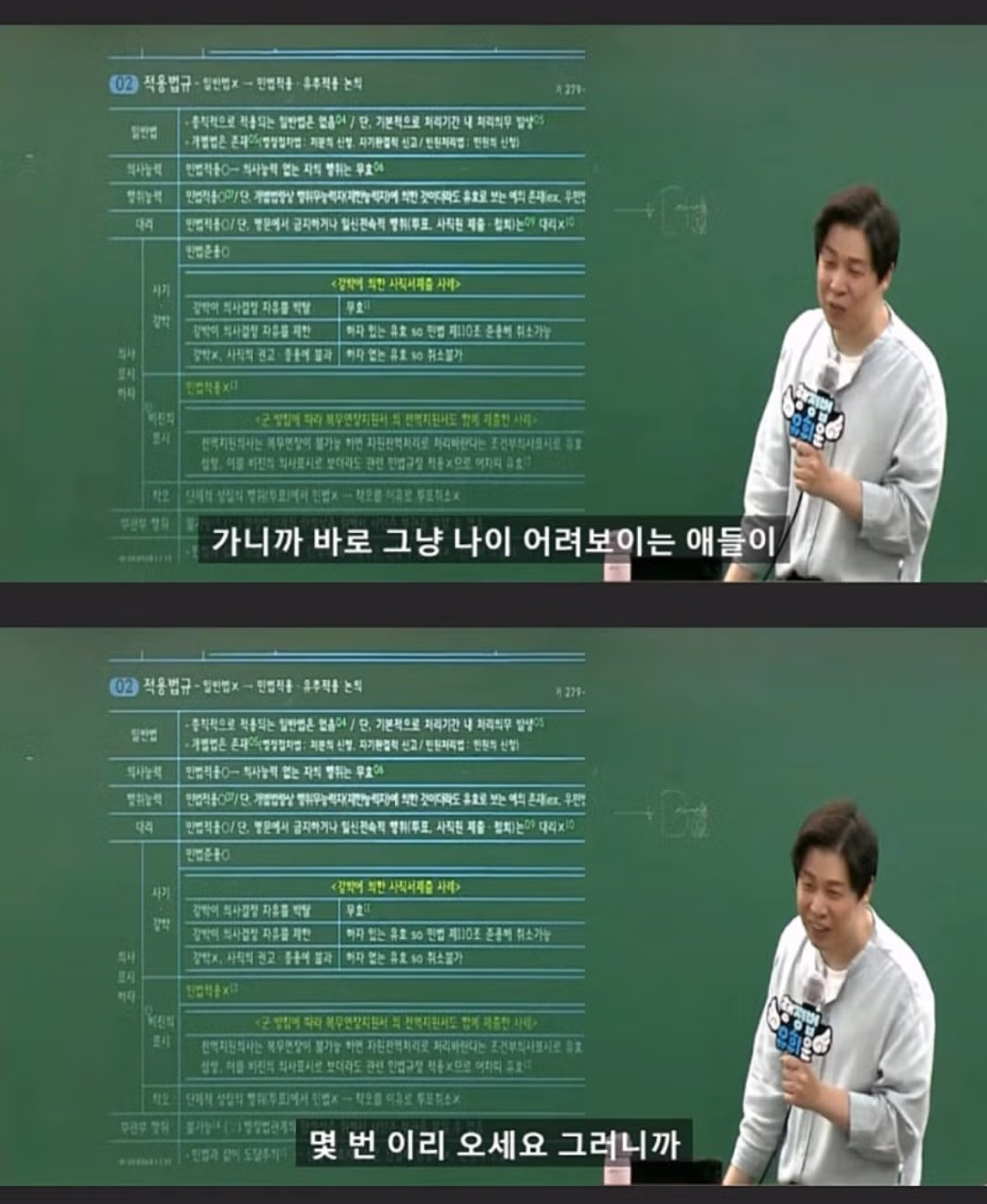 검찰 구속 시 대부분 자백하게 되는 이유 - 인벤 인기글 이미지 16 - 밈카세