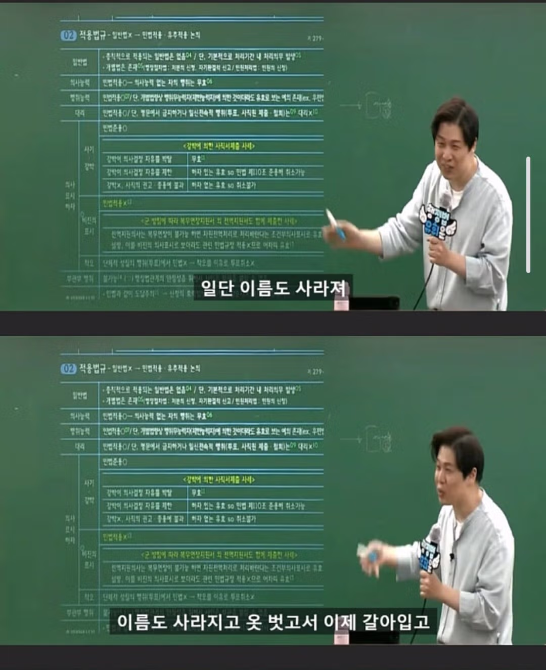 검찰 구속 시 대부분 자백하게 되는 이유 - 인벤 인기글 이미지 17 - 밈카세