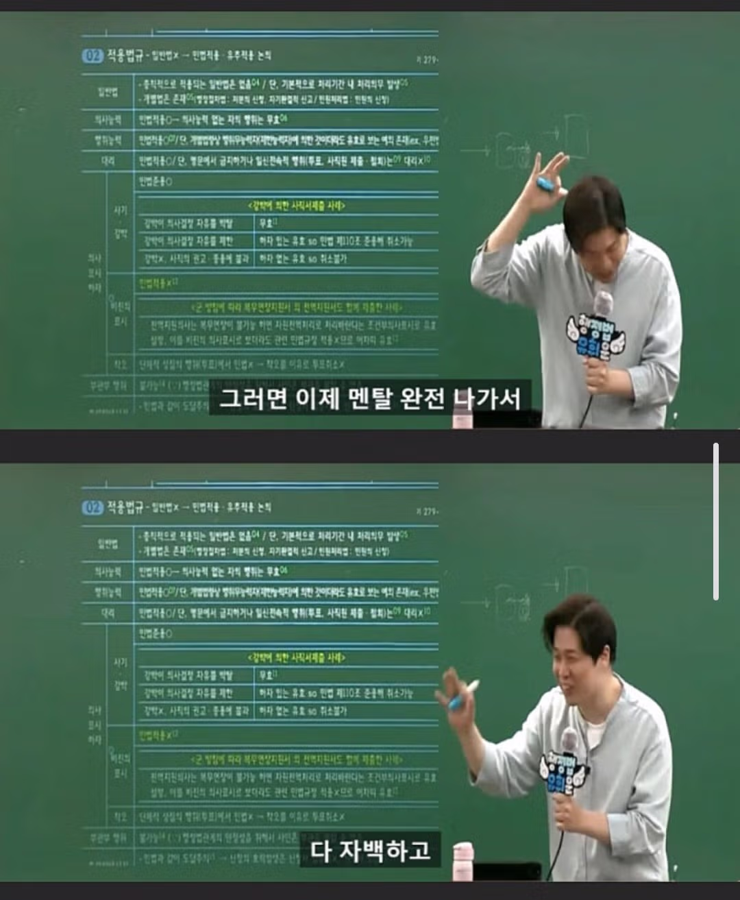 검찰 구속 시 대부분 자백하게 되는 이유 - 인벤 인기글 이미지 20 - 밈카세