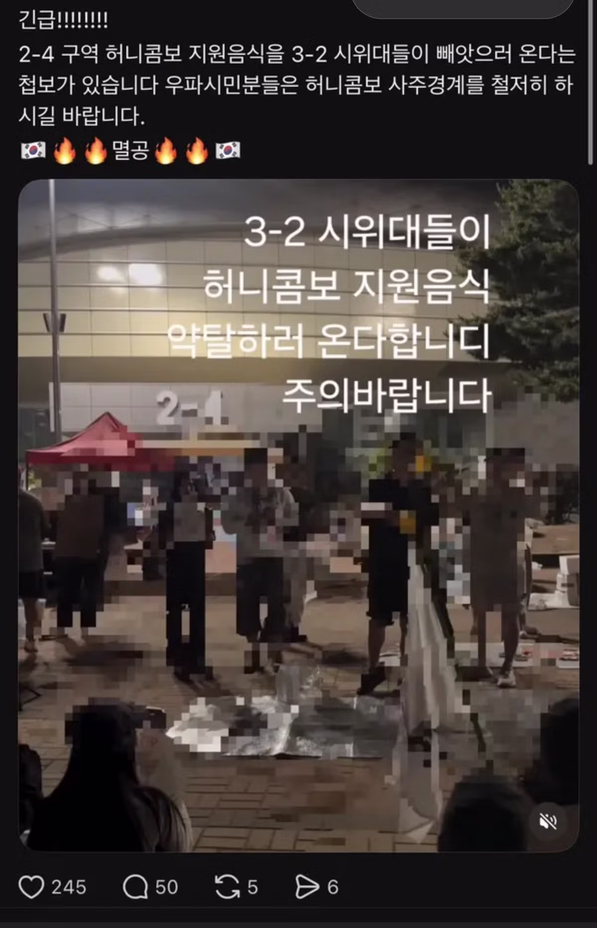 지들끼리 아포칼립스 찍고 있는 애들 - 클리앙 인기글 이미지 1 - 밈카세