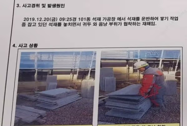 건설 현장 아찔한 사고 사례 모음 - SLR클럽 인기글 이미지 1 - 밈카세