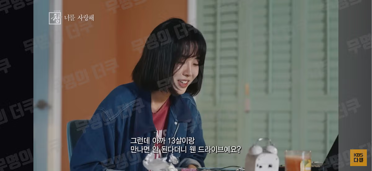 국내 그루밍 성범죄의 심각한 현실 - 디시인사이드 인기글 이미지 1 - 밈카세