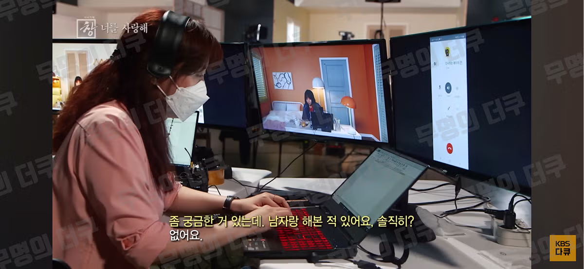 국내 그루밍 성범죄의 심각한 현실 - 디시인사이드 인기글 이미지 3 - 밈카세