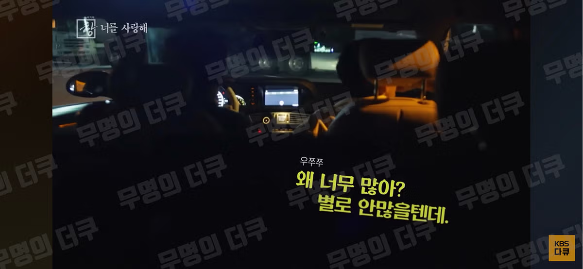 국내 그루밍 성범죄의 심각한 현실 - 디시인사이드 인기글 이미지 9 - 밈카세