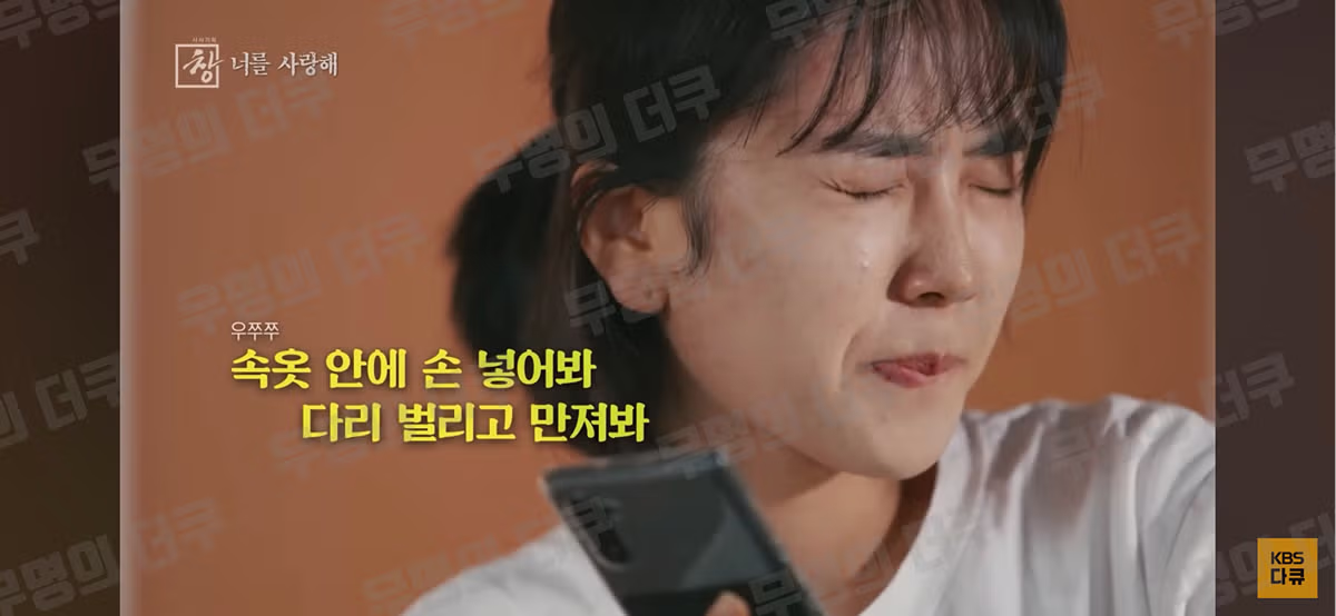 국내 그루밍 성범죄의 심각한 현실 - 디시인사이드 인기글 이미지 16 - 밈카세
