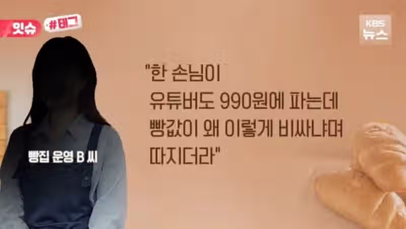 이수근이 강호동 살리는 장면 3