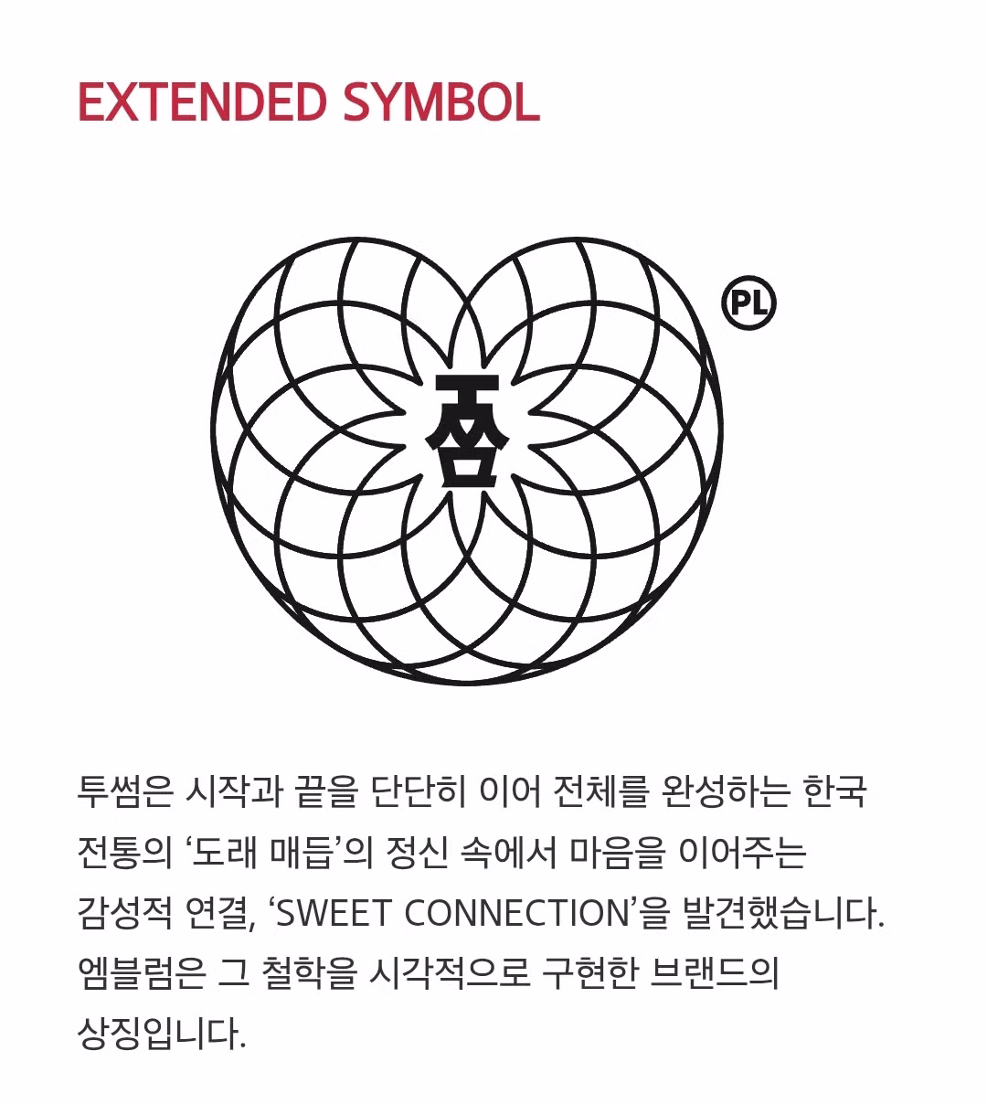 새롭게 바뀐 투썸플레이스 로고 - 인스티즈 인기글 이미지 2 - 밈카세