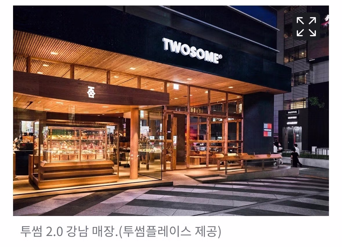 새롭게 바뀐 투썸플레이스 로고 - 인스티즈 인기글 이미지 5 - 밈카세