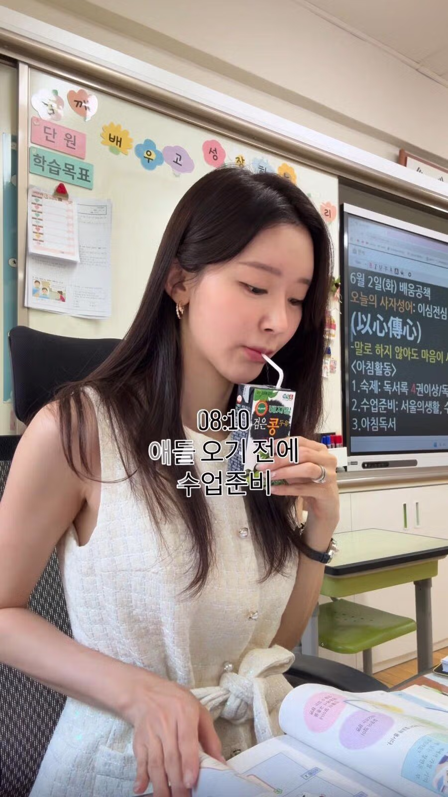 미모가 돋보이는 9년차 초등교사 - 인벤 인기글 이미지 4 - 밈카세