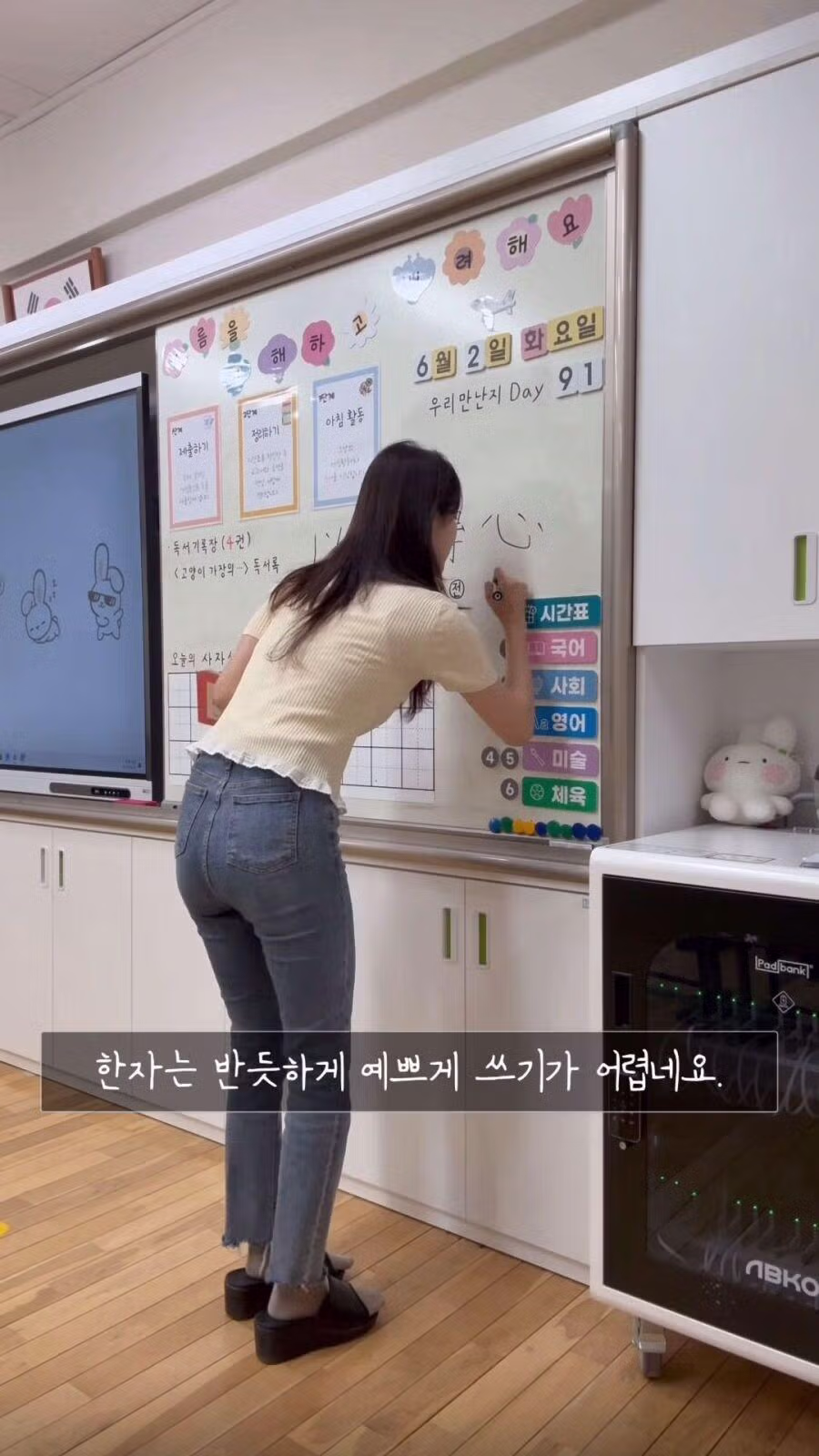 미모가 돋보이는 9년차 초등교사 - 인벤 인기글 이미지 8 - 밈카세