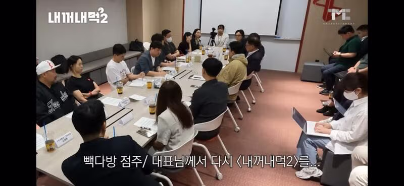 백종원의 내꺼내먹 시즌2 공개 - 개드립 인기글 이미지 3 - 밈카세