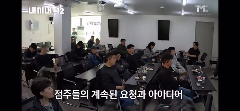 백종원의 내꺼내먹 시즌2 공개 - 개드립 인기글 이미지 4 - 밈카세