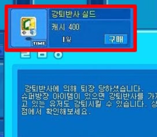 전설로 남은 역대급 크레이지 아케이드 캐시 아이템 - 인벤 인기글 이미지 1 - 밈카세
