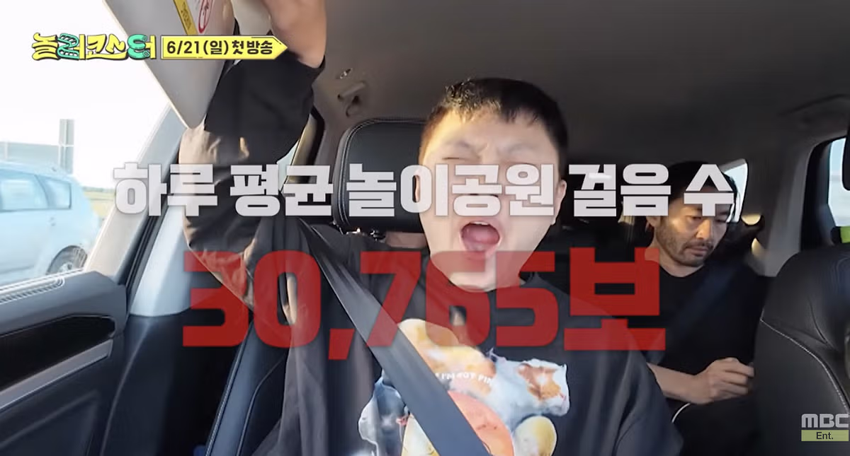 매일 놀이공원에 방문하면 벌어지는 일 - 디시인사이드 인기글 이미지 6 - 밈카세