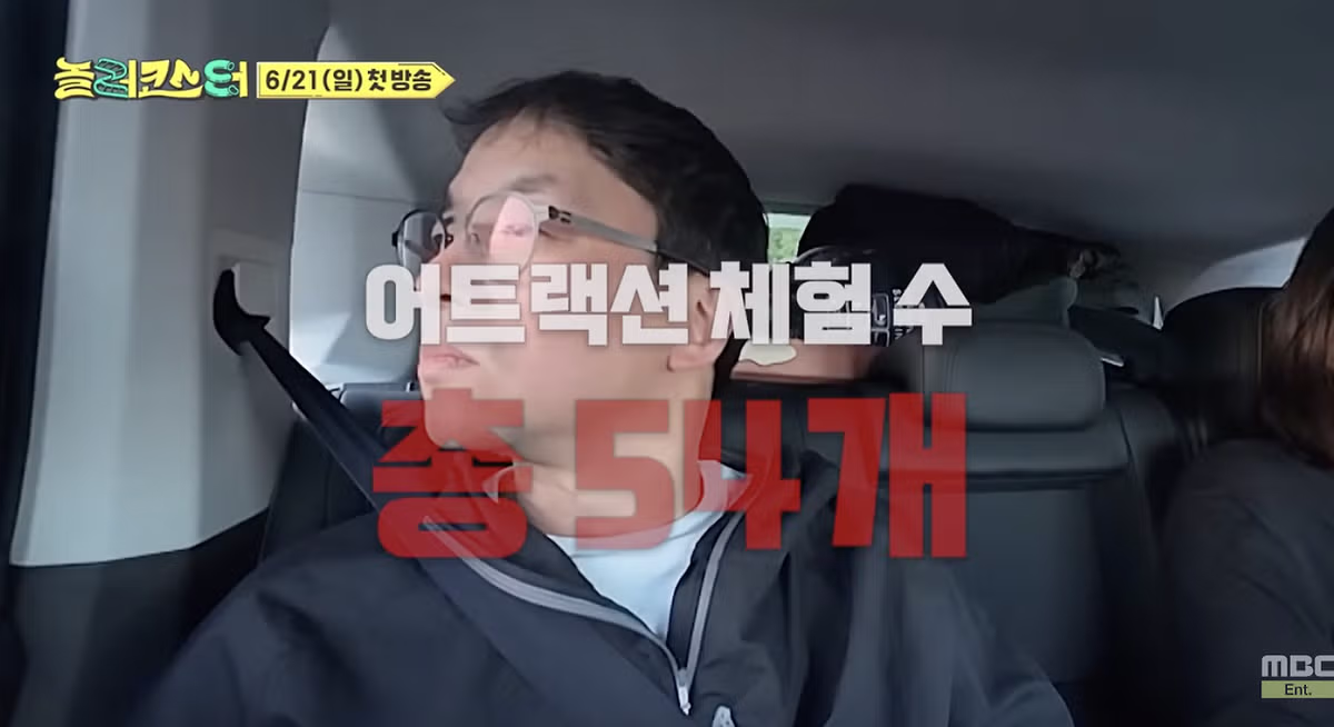 매일 놀이공원에 방문하면 벌어지는 일 - 디시인사이드 인기글 이미지 7 - 밈카세