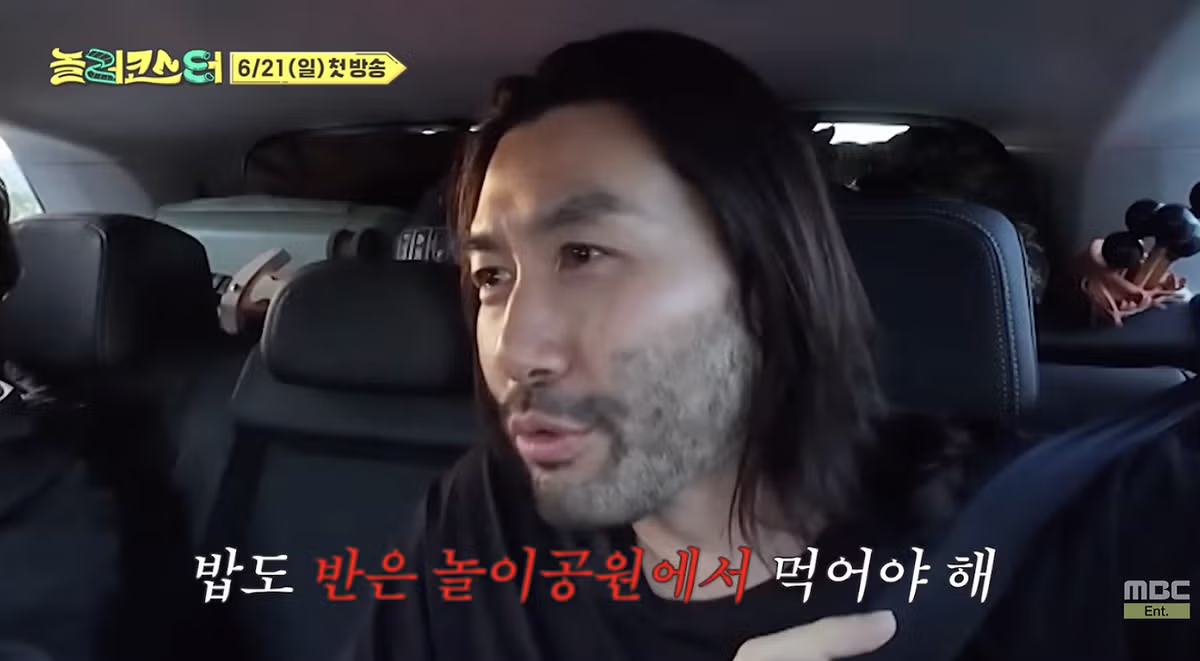 매일 놀이공원에 방문하면 벌어지는 일 - 디시인사이드 인기글 이미지 11 - 밈카세