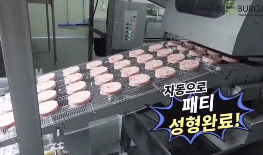 해외로 가져가면 불법이 되는 한국 햄버거 - 인벤 인기글 이미지 2 - 밈카세