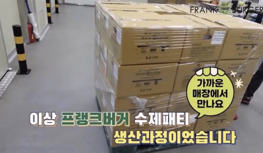 해외로 가져가면 불법이 되는 한국 햄버거 - 인벤 인기글 이미지 3 - 밈카세