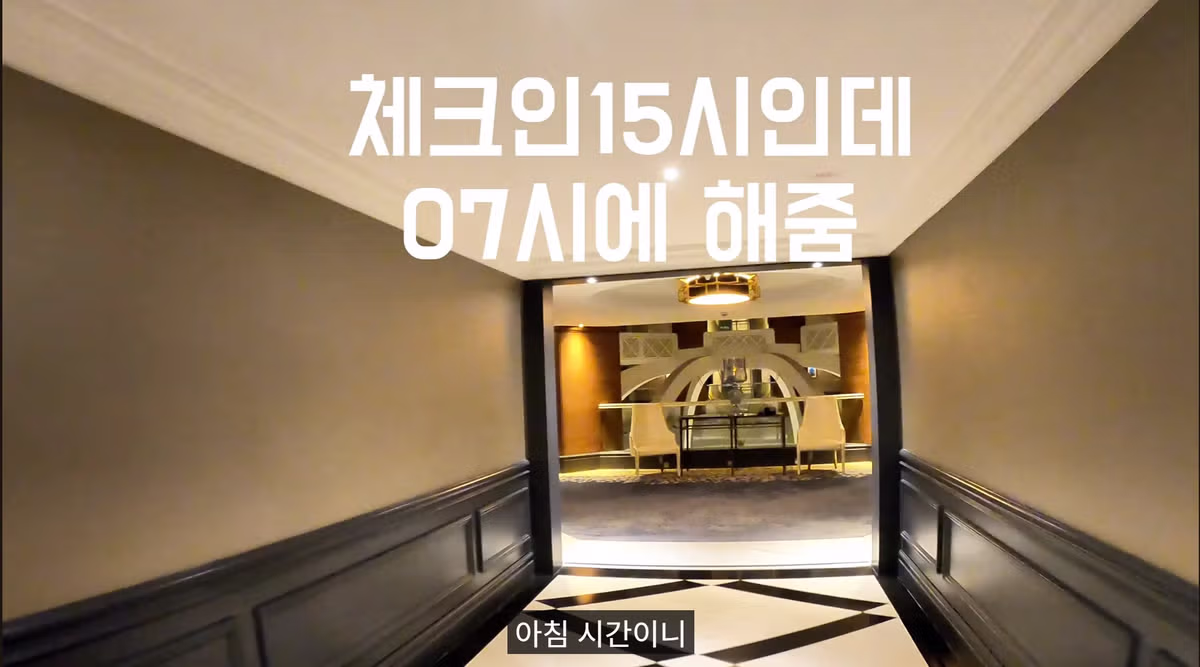 새벽 7시에 5성급 호텔 조식 털러 간 유튜버 - 개드립 인기글 이미지 18 - 밈카세
