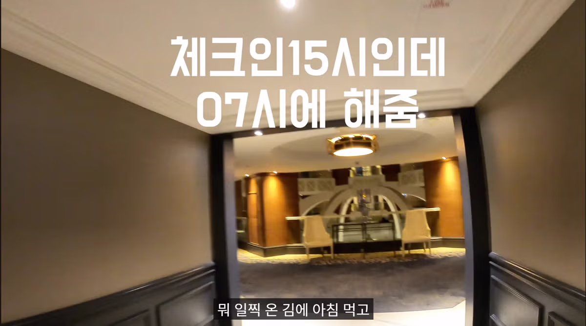 새벽 7시에 5성급 호텔 조식 털러 간 유튜버 - 개드립 인기글 이미지 19 - 밈카세