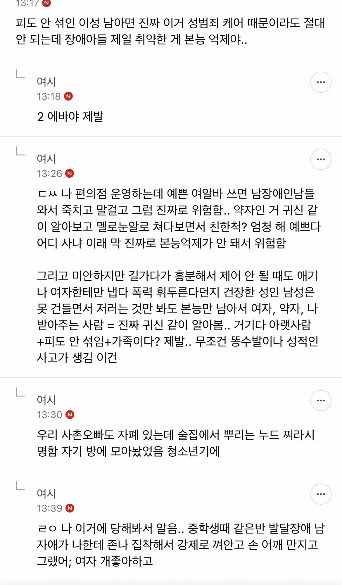 입양 보내는 집의 웃기면서도 슬픈 상황 - 디시인사이드 인기글 이미지 3 - 밈카세