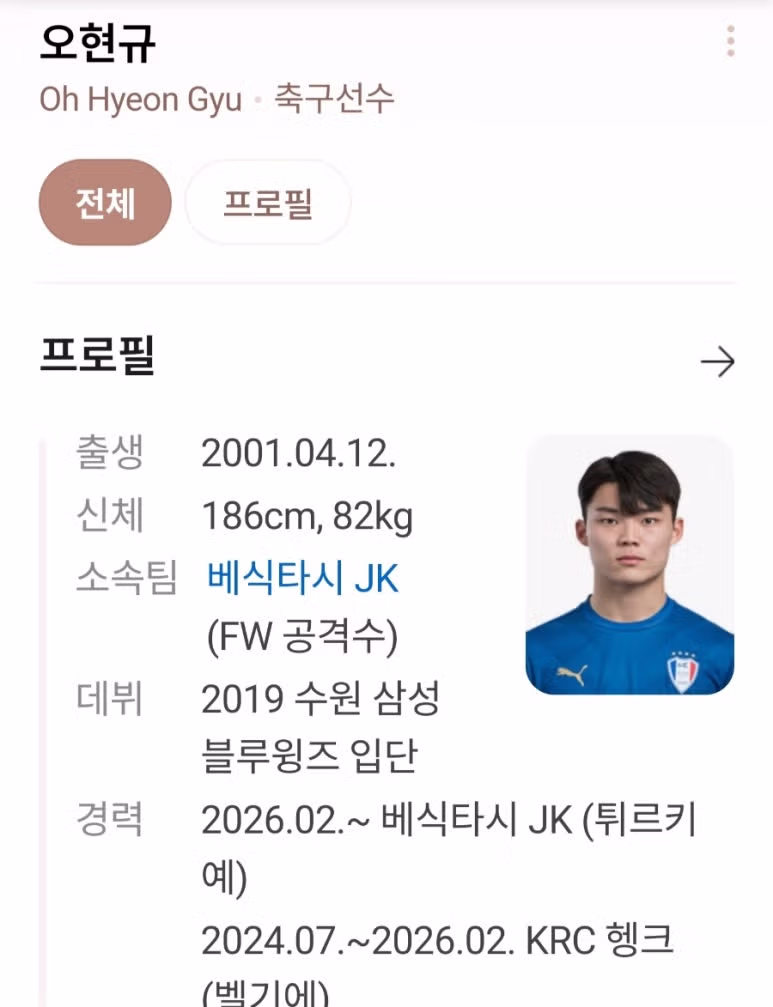월드컵 기간에 전격 휴업하는 식당 - 클리앙 인기글 이미지 1 - 밈카세