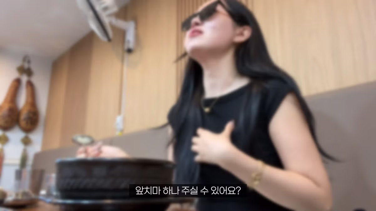 중남미 여성이 한국 식당에서 의심을 품게 된 이유 - 디시인사이드 인기글 이미지 4 - 밈카세