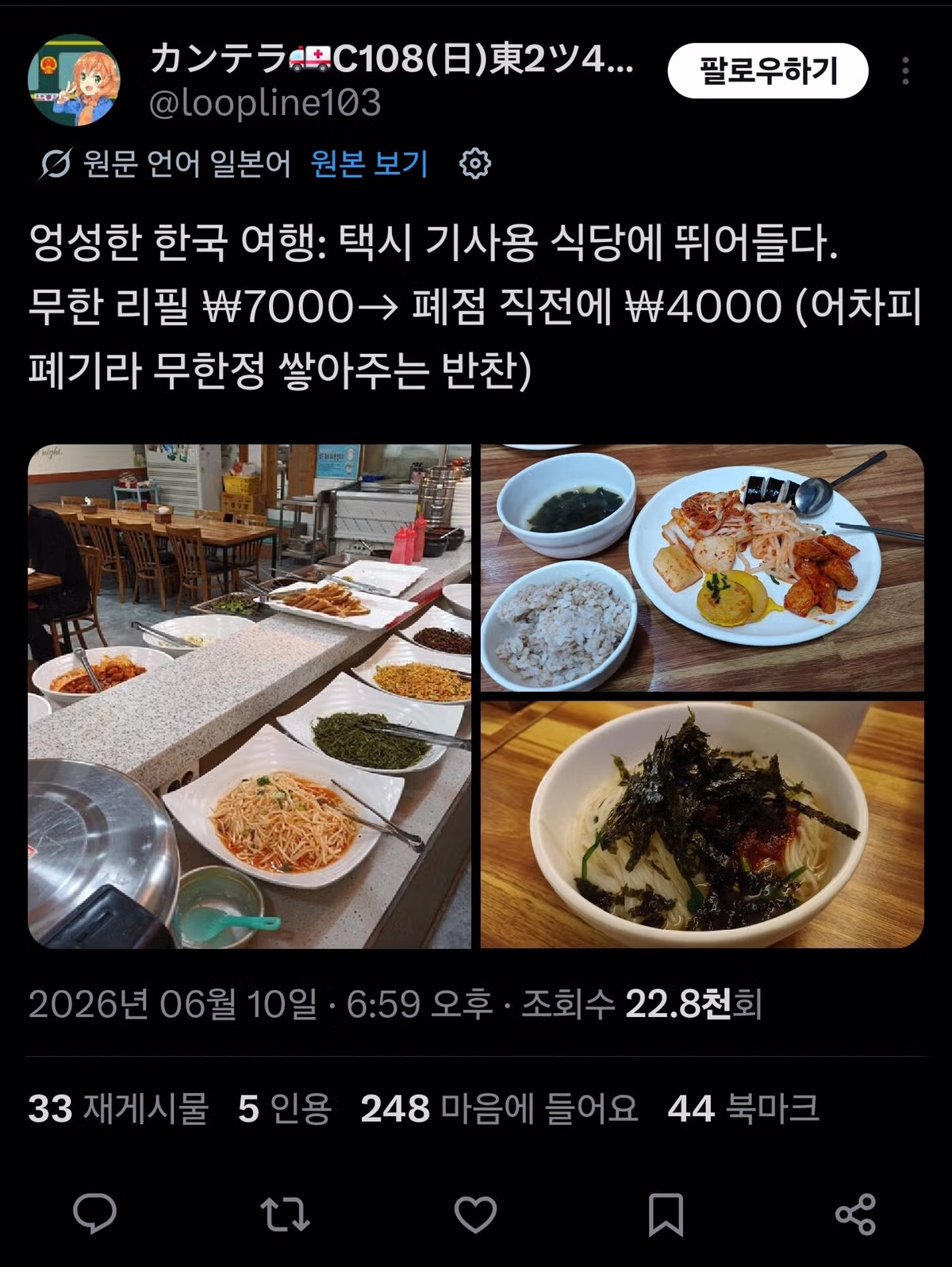 국가 기밀 유출 상황 - 뽐뿌 인기글 이미지 1 - 밈카세