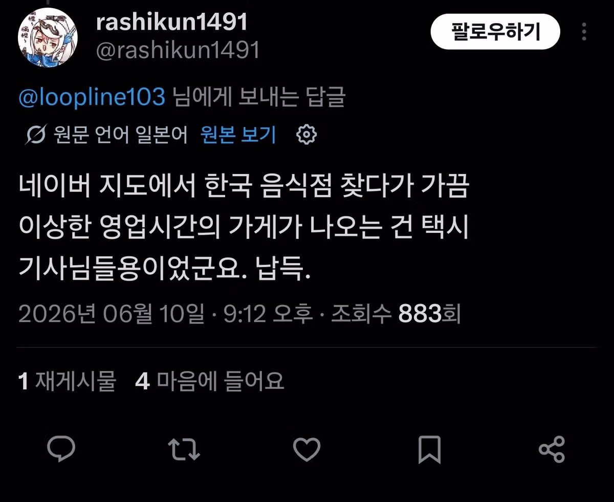 국가 기밀 유출 상황 - 뽐뿌 인기글 이미지 2 - 밈카세