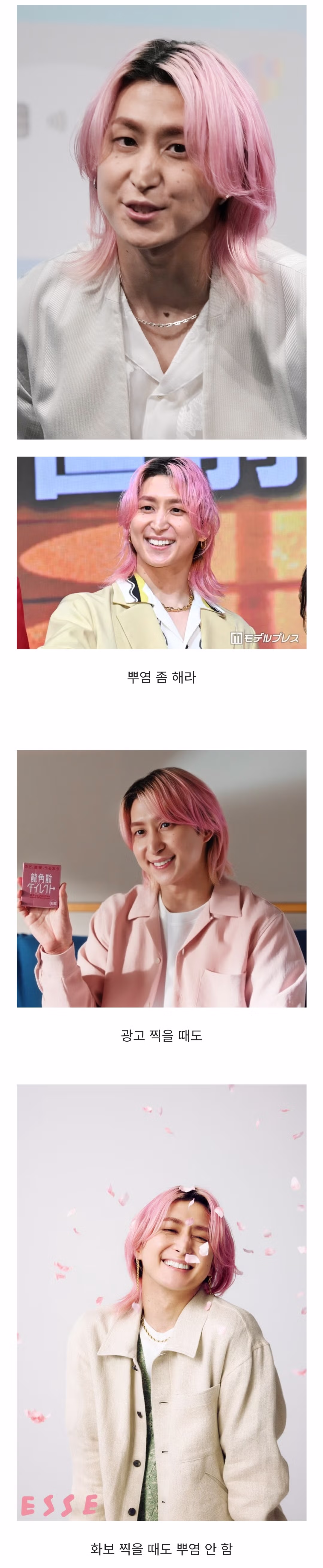 한국인 기준 뿌염 필수인 일본 탑 아이돌 - 인스티즈 인기글 이미지 2 - 밈카세