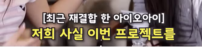 울 때마다 병원 보내려는 유연정 - 뽐뿌 인기글 이미지 1 - 밈카세
