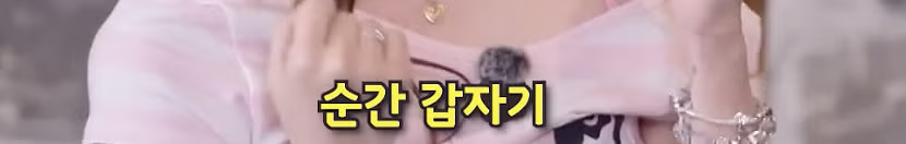 울 때마다 병원 보내려는 유연정 - 뽐뿌 인기글 이미지 7 - 밈카세