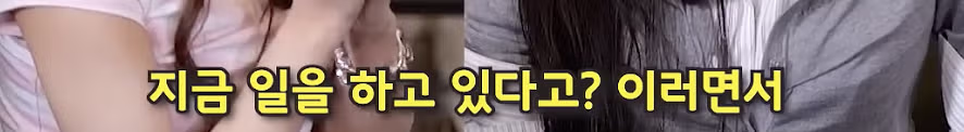 울 때마다 병원 보내려는 유연정 - 뽐뿌 인기글 이미지 9 - 밈카세