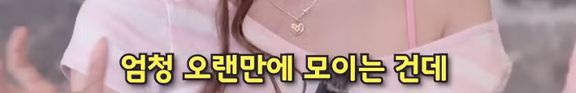 울 때마다 병원 보내려는 유연정 - 뽐뿌 인기글 이미지 11 - 밈카세