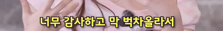 울 때마다 병원 보내려는 유연정 - 뽐뿌 인기글 이미지 13 - 밈카세
