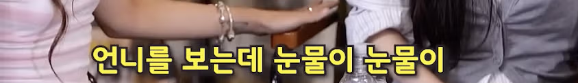 울 때마다 병원 보내려는 유연정 - 뽐뿌 인기글 이미지 15 - 밈카세