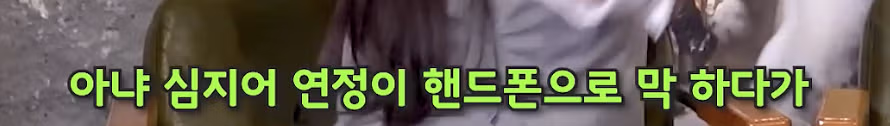 울 때마다 병원 보내려는 유연정 - 뽐뿌 인기글 이미지 26 - 밈카세