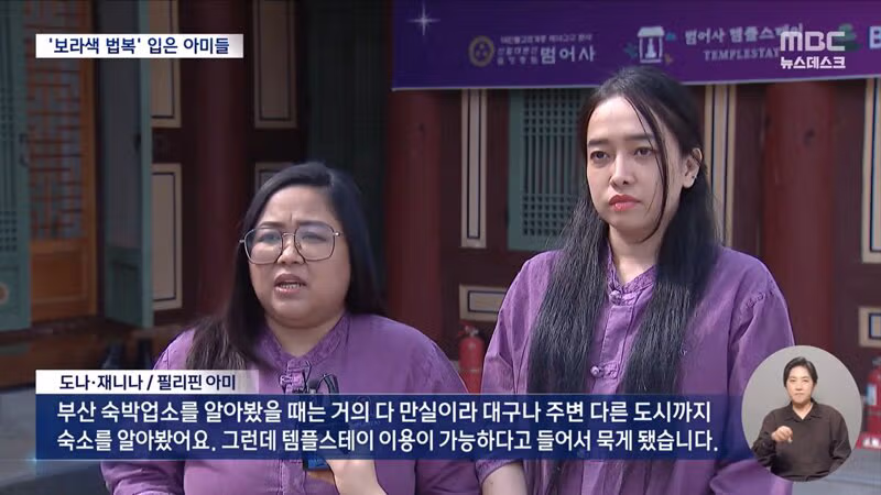 부산 불교계의 최신 근황 - SLR클럽 인기글 이미지 6 - 밈카세