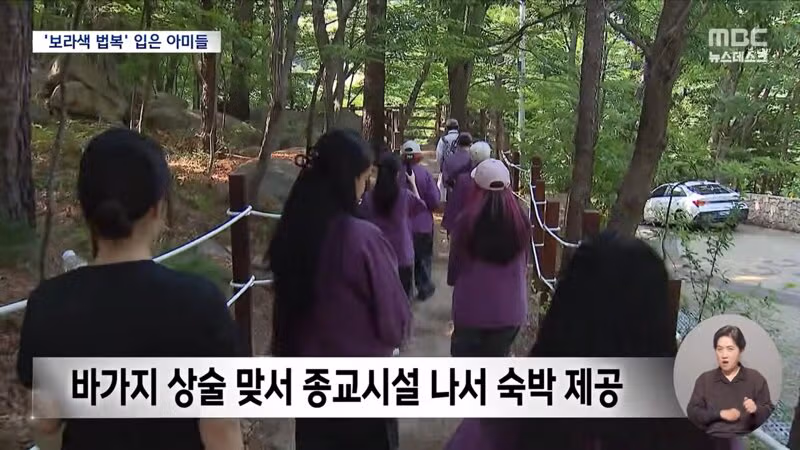 부산 불교계의 최신 근황 - SLR클럽 인기글 이미지 7 - 밈카세