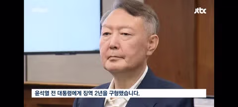 국민의힘이 주목하는 윤석열 대통령 공직선거법 선고 결과 - 클리앙 인기글 이미지 2 - 밈카세