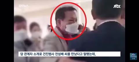 국민의힘이 주목하는 윤석열 대통령 공직선거법 선고 결과 - 클리앙 인기글 이미지 4 - 밈카세
