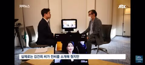 국민의힘이 주목하는 윤석열 대통령 공직선거법 선고 결과 - 클리앙 인기글 이미지 7 - 밈카세