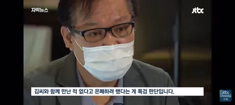 국민의힘이 주목하는 윤석열 대통령 공직선거법 선고 결과 - 클리앙 인기글 이미지 8 - 밈카세