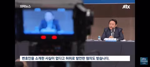 국민의힘이 주목하는 윤석열 대통령 공직선거법 선고 결과 - 클리앙 인기글 이미지 10 - 밈카세