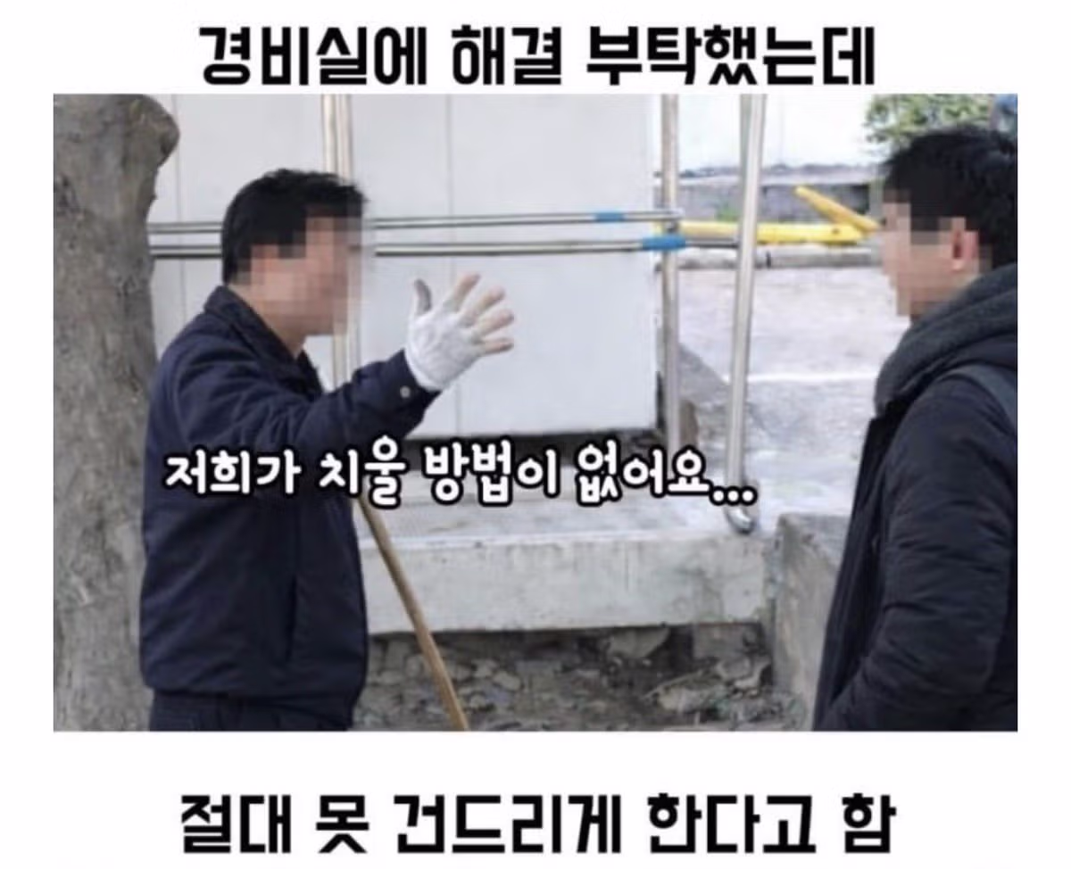 현명한 무단주차 해결방법.jpg 2