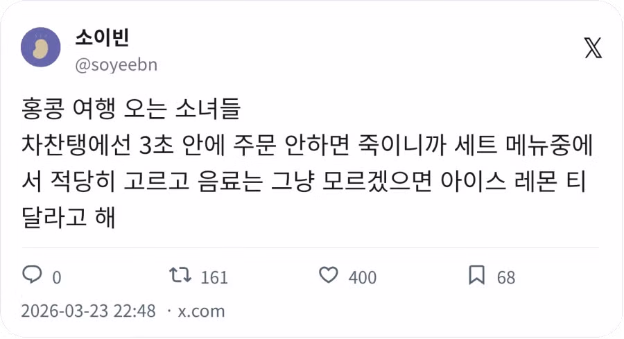 일본에서 동전으로 허둥지둥 할 필요 없다 2