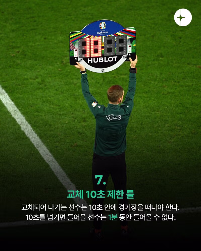 2026 북중미 월드컵의 새로운 규정 14가지 정리 - 인벤 인기글 이미지 8 - 밈카세